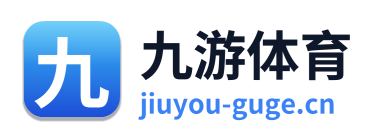 九游体育